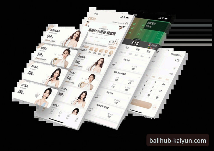 揭秘开云买球app官网最新版本：你不知道的v3.0.0升级内幕