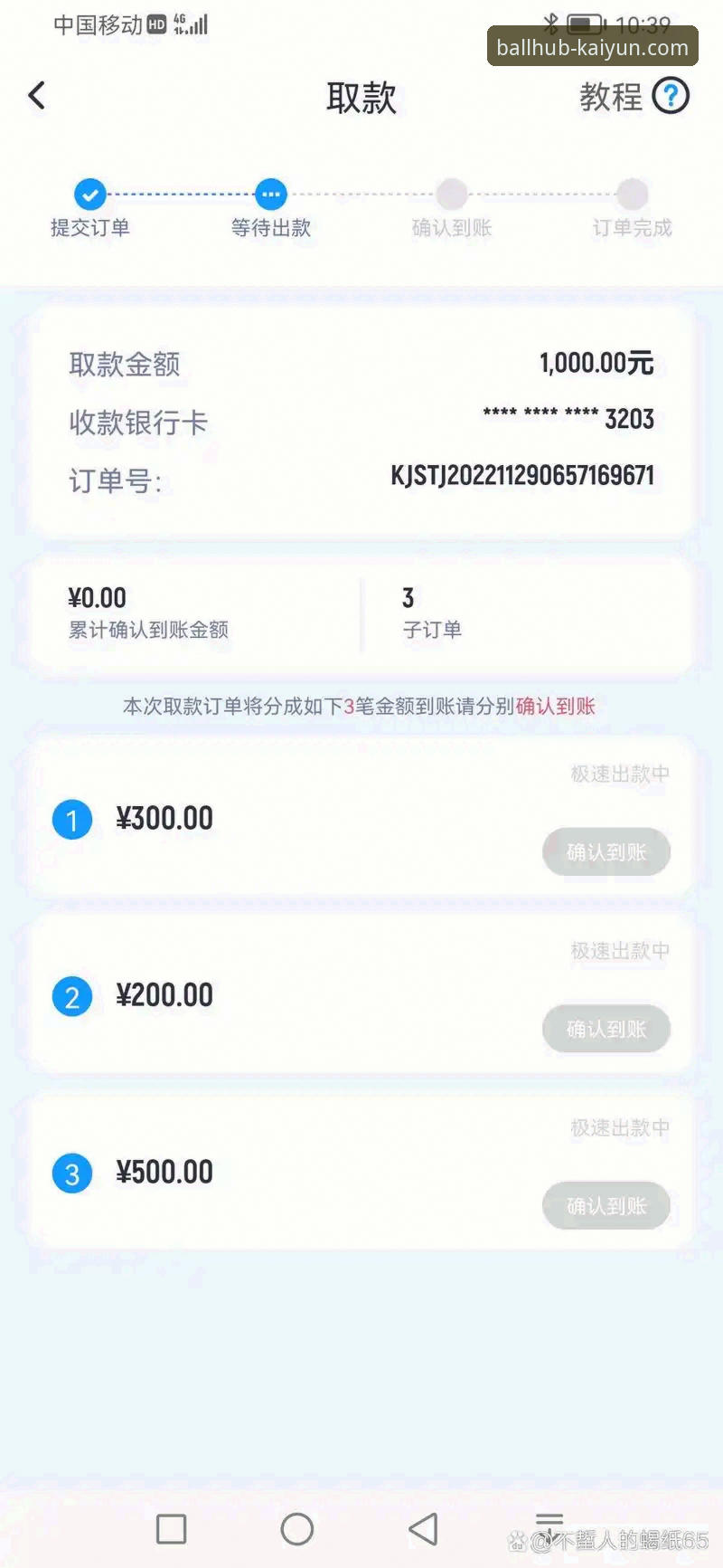 开云体育平台安卓版高效实用技巧，这些必备知识让你体验升级