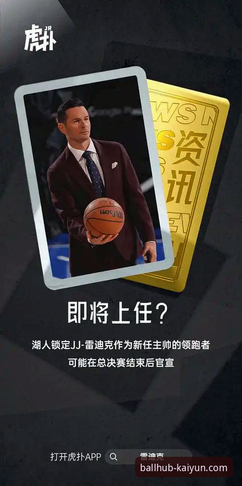 揭秘kaiyun开云买球app官网官方下载：移动端体验背后的技术真相