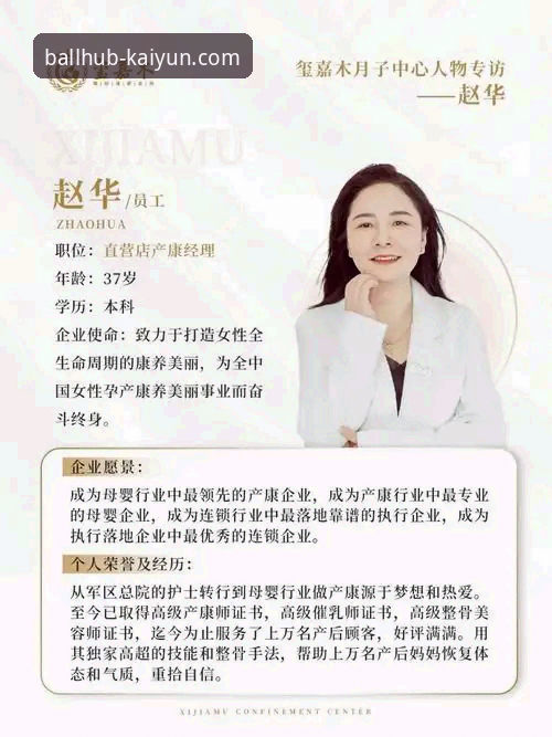 资深用户亲述：开云体育平台安卓版v2.1.0使用心得与深层逻辑